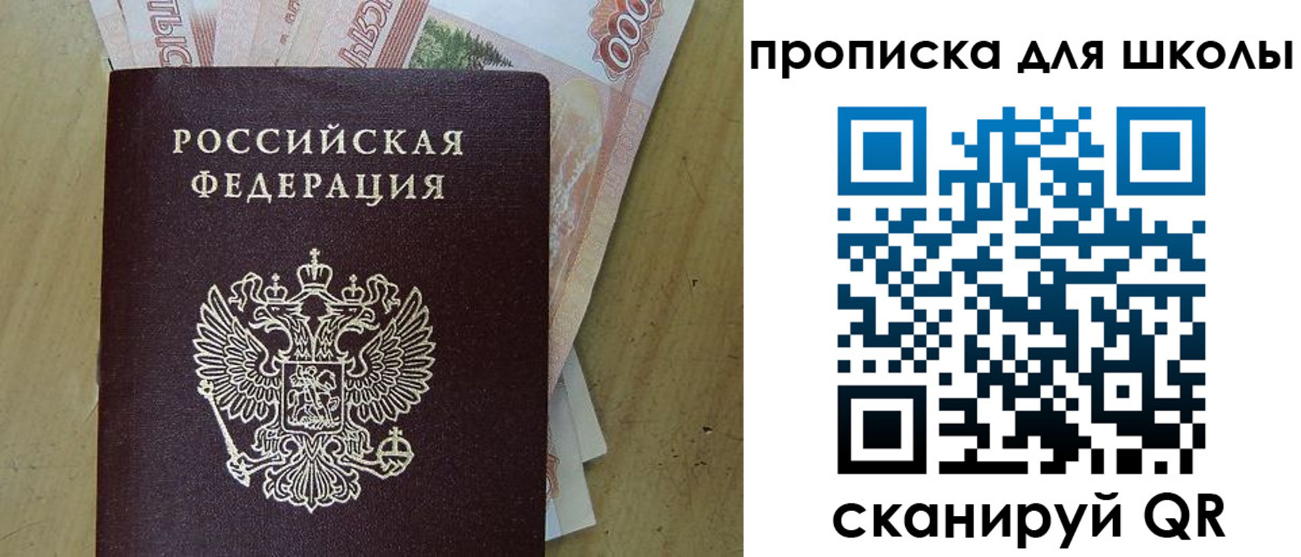 регистрация для дет. сада в Поворино